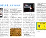 畜牧機(jī)械圖片